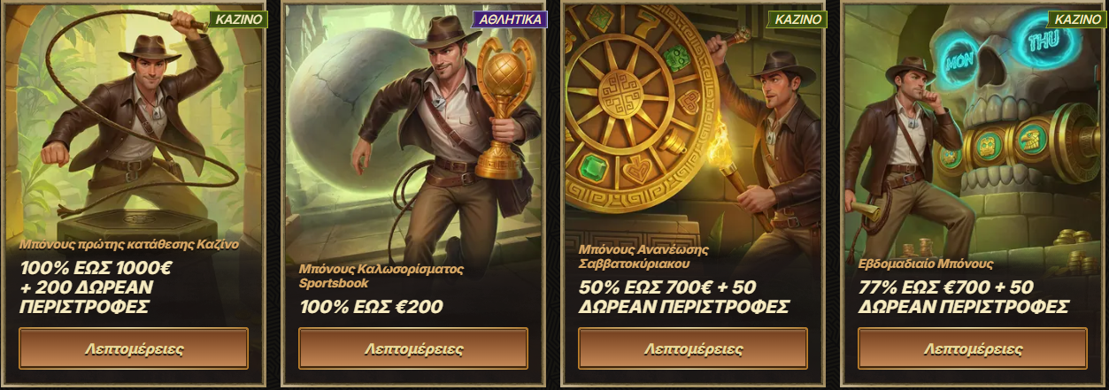 Explorer near skull slot machine promoting weekly casino bonus: 50 free spins